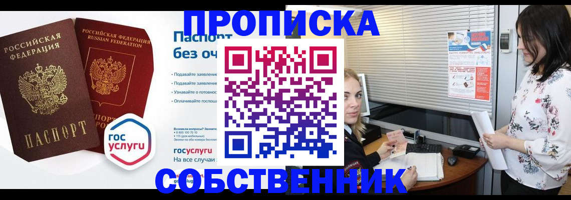 форма 3 в Ачинске